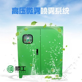 950噴塑機箱國產(chǎn)7.5KW直聯(lián)國產(chǎn)50L高壓泵噴霧主機